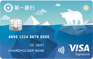 一銀綠活卡