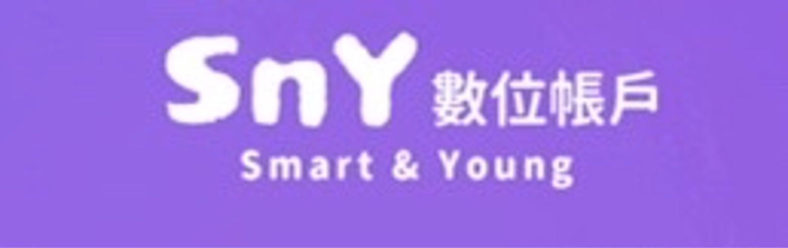華南sny數位帳戶