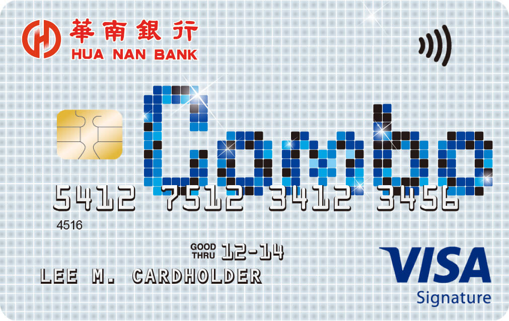 華南COMBO卡