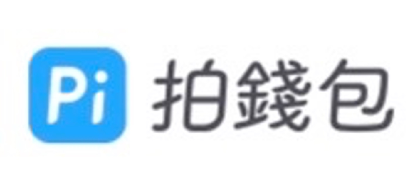 Pi錢包