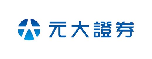 元大證券