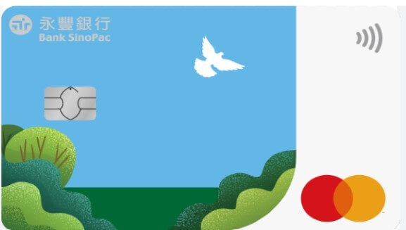 永豐現金回饋green卡