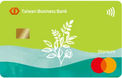 台企銀永續生活悠遊卡