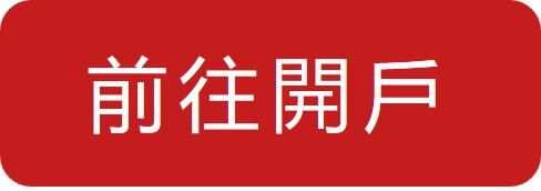 按鈕