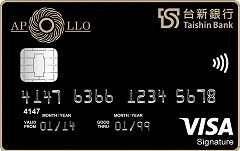 台新太陽卡