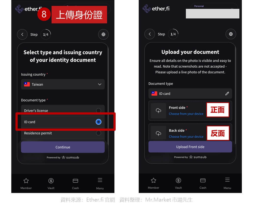 Ether.fi Card 申辦步驟2. 上傳身分證件