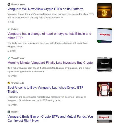 Vanguard平台開放投資加密貨幣ETF