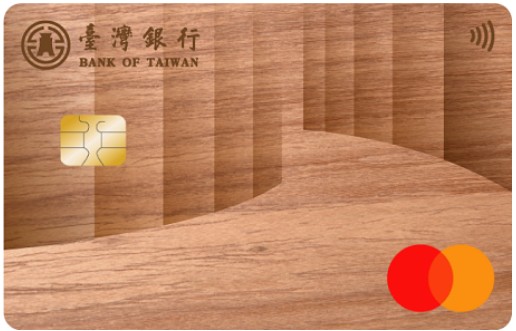 台灣銀行 綠行卡