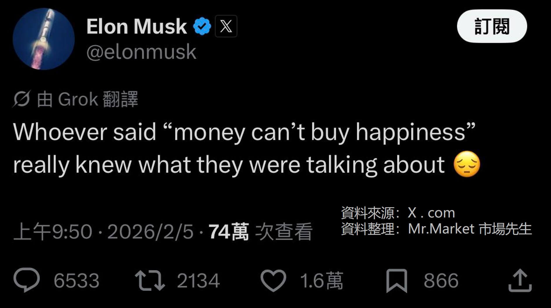 馬斯克說:金錢買不到快樂?